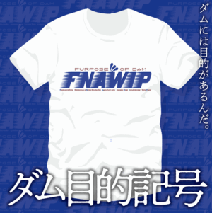 FNAWIP2025アパレル