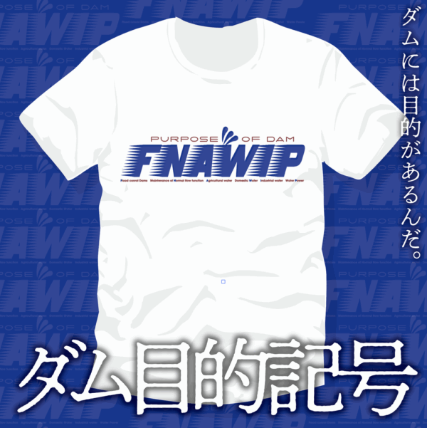 FNAWIP2025アパレル