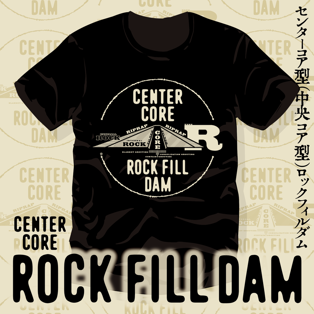 センターコアロックフィルダムアパレル